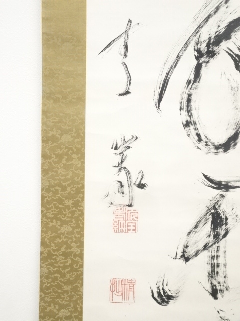 道具 ] - 道具 天龍寺関精拙筆 「栽花楽太平」一行書 肉筆紙本掛軸